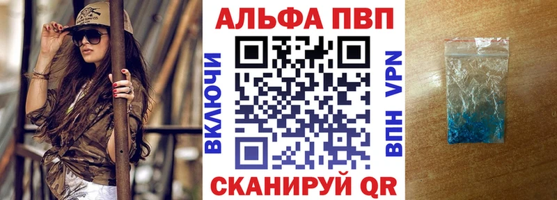 Alfa_PVP VHQ  OMG сайт  Мирный  купить наркоту 