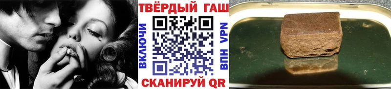 ГАШИШ Изолятор  MEGA tor  Мирный  даркнет сайт 