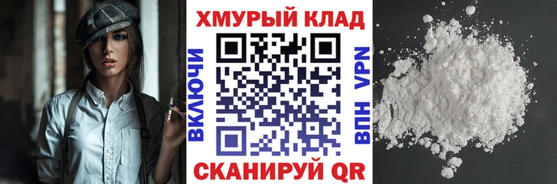 магазин Мирный Героин Heroin