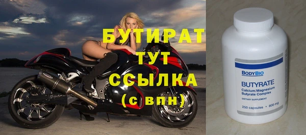 винт Заволжье