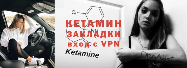 ешки Заводоуковск