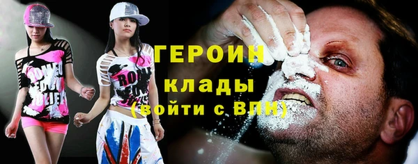 винт Заволжье