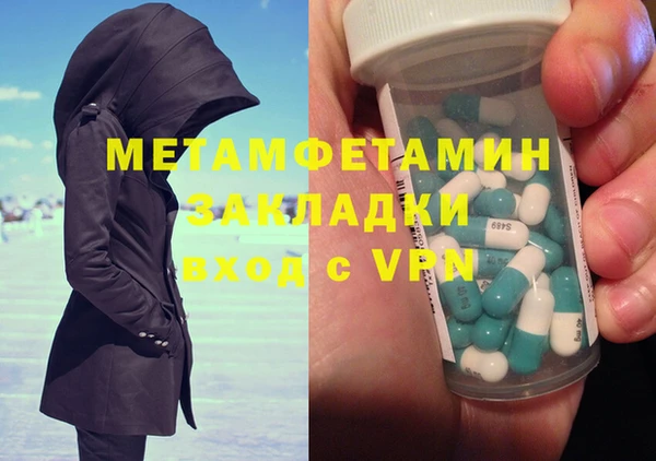 a pvp Заволжск