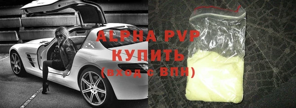 винт Заволжье