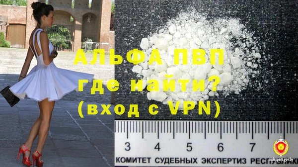 a pvp Заволжск