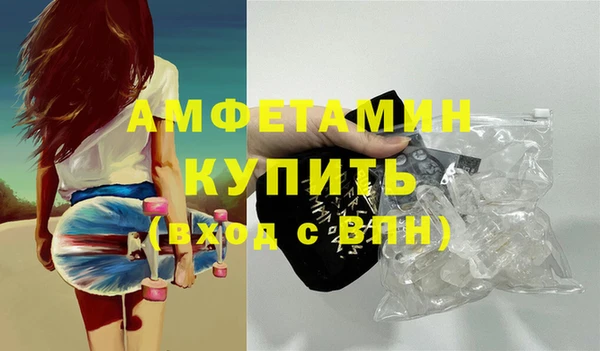 винт Заволжье