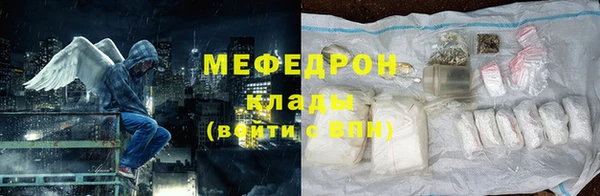 ешки Заводоуковск