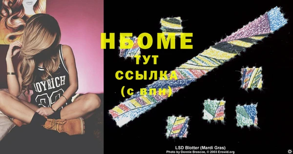ешки Заводоуковск