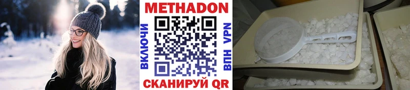 купить наркотики цена  Мирный  Метадон мёд 