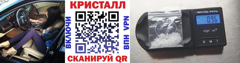 Первитин кристалл  shop телеграм  Мирный 