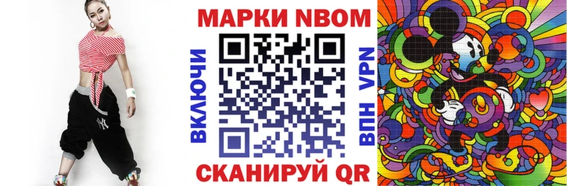 omg рабочий сайт  Мирный  Марки NBOMe 1,8мг 